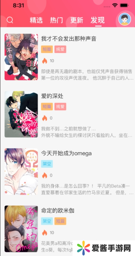 糖果漫画官方网址入口正版下载-糖果漫画官方网址入口最新版下载v1.1.8
