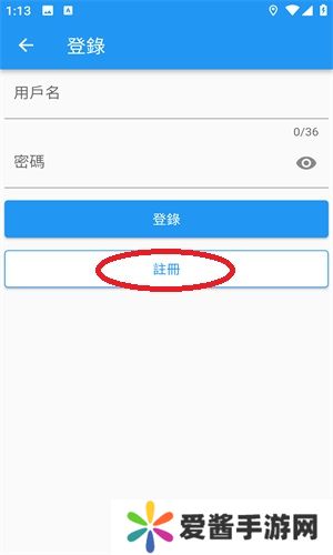 拷贝漫画官方版