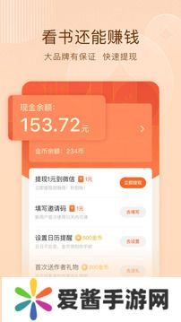 番茄免费小说2025纯净版下载-番茄免费小说2025纯净版下载最新版本v6.6.1.32