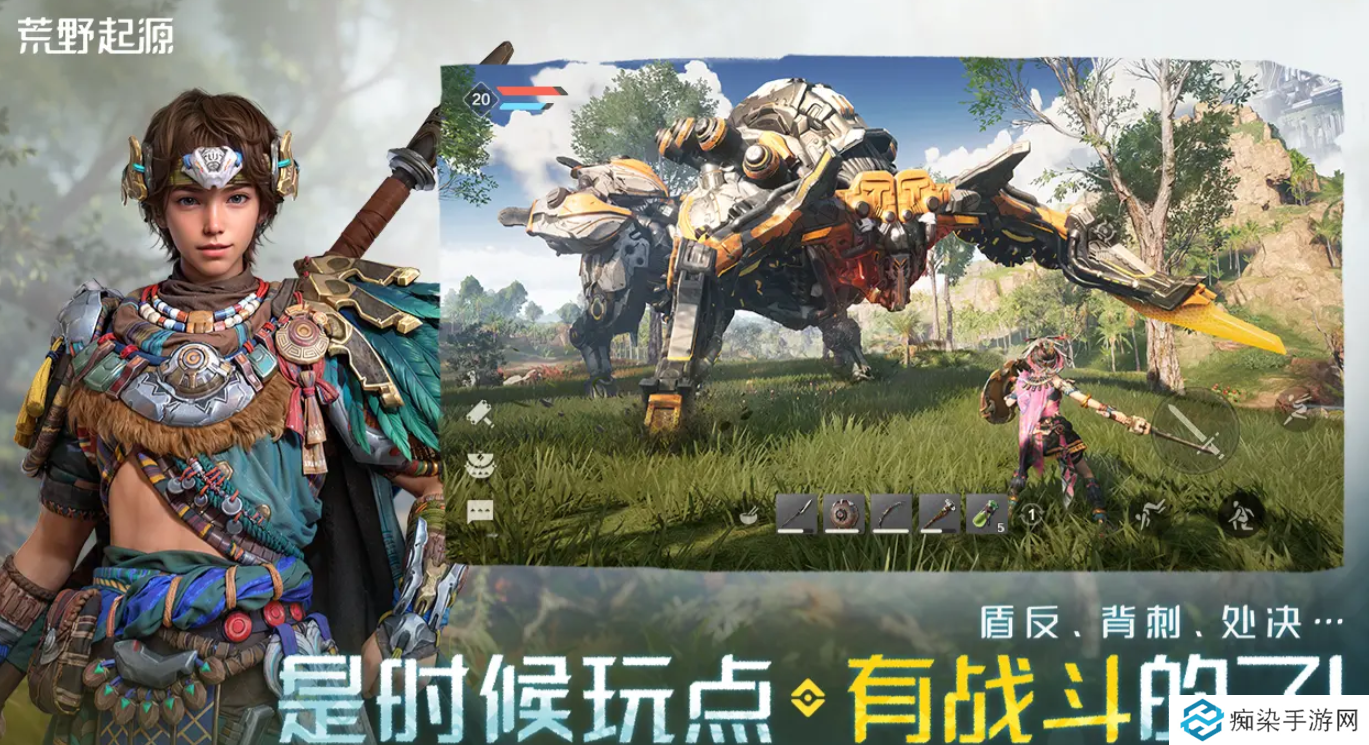 荒野起源玛卡管理系统介绍 荒野起源玛卡管理攻略