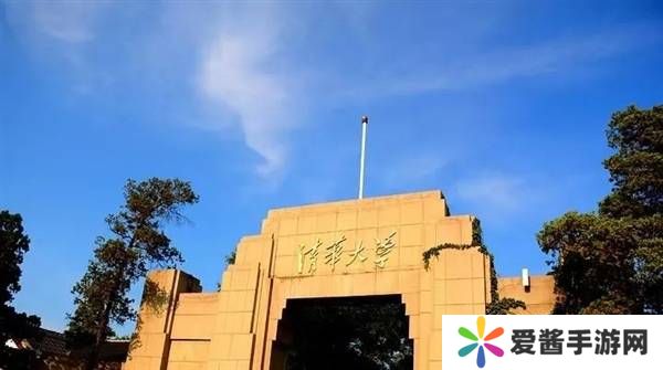 清华师生频遭“百万保险”诈骗，警惕假冒客服新陷阱！
