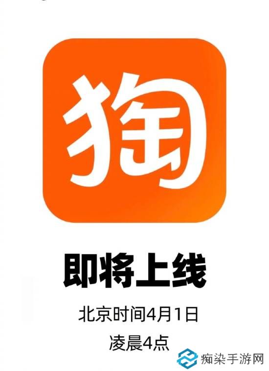 淘宝