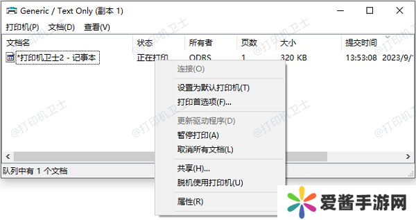 取消所有文档
