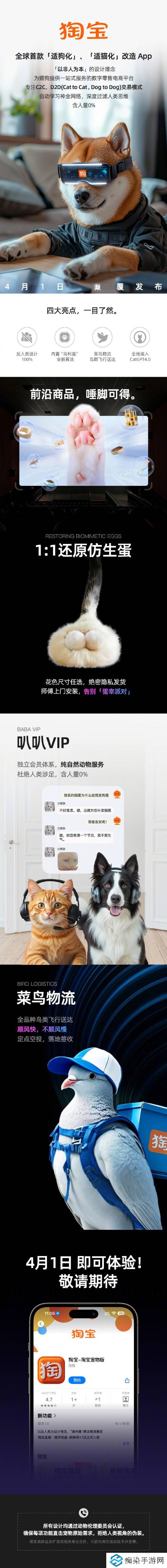 极乐软件园